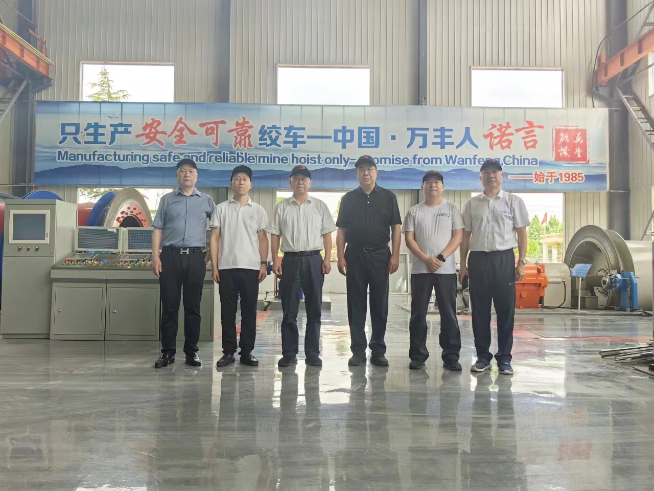 炎炎盛夏，萬(wàn)豐蒸蒸日上，感謝各部門領(lǐng)導(dǎo)蒞臨指導(dǎo)！