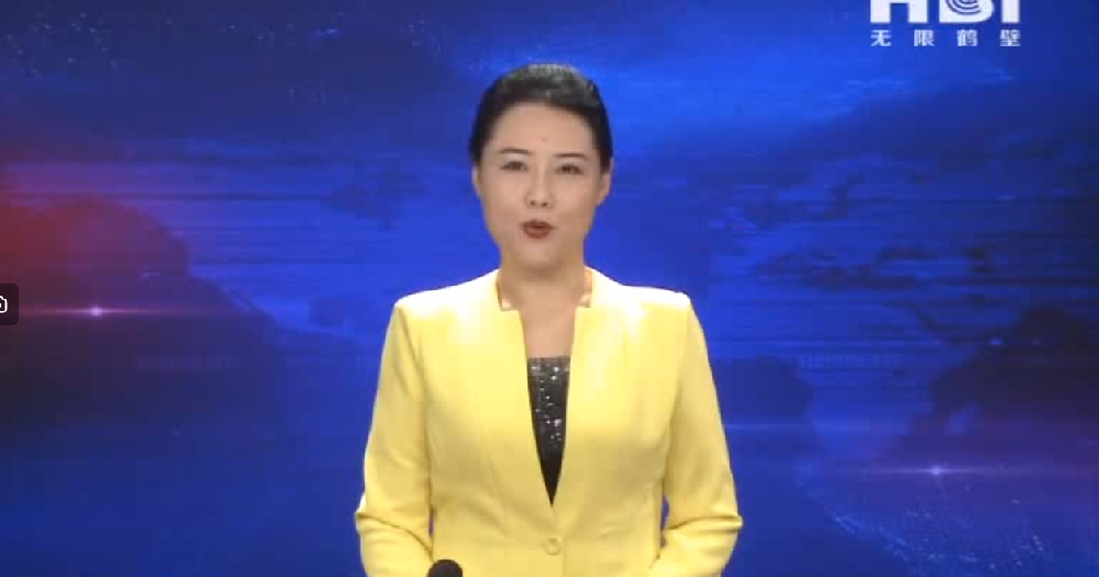 新質(zhì)生產(chǎn)力一線采訪縣區(qū)行-示范區(qū)“鶴壁萬(wàn)豐礦山機(jī)械制造有限公司”專精特新“硬”實(shí)力，構(gòu)筑發(fā)展新格局