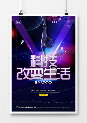 展會宣傳素材與模板免費下載平臺——熊貓辦公助力企業管理