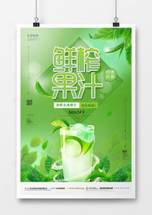 飲料廣告設(shè)計(jì)模板下載與創(chuàng)意靈感來(lái)源——從熊貓辦公看企業(yè)管理視角下的營(yíng)銷(xiāo)設(shè)計(jì)