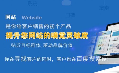 漢陽網站優化公司性價比排名Top10 以效果驅動價值的選擇