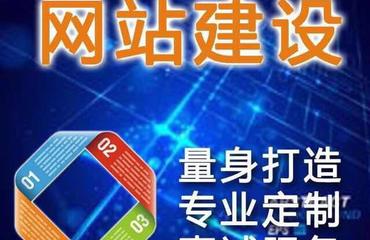 專業營銷型SEO網站建設一站式服務 驅動企業增長的在線引擎